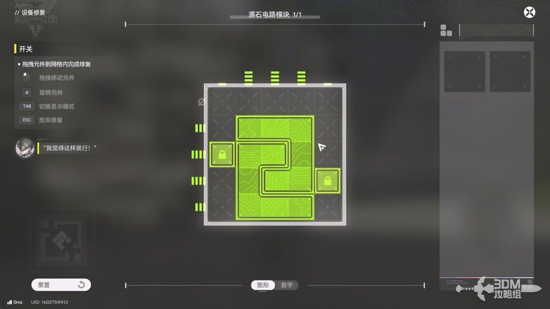 《明日方舟：终末地》1.0版本主线流程任务攻略