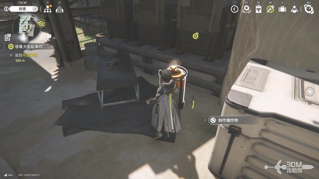 《明日方舟：终末地》1.0版本主线流程任务攻略