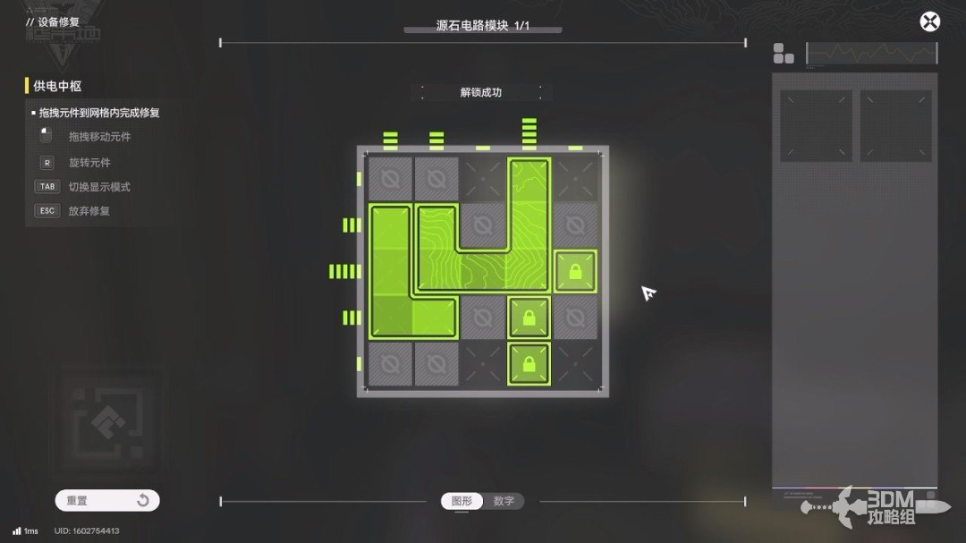 《明日方舟：终末地》1.0版本主线流程任务攻略