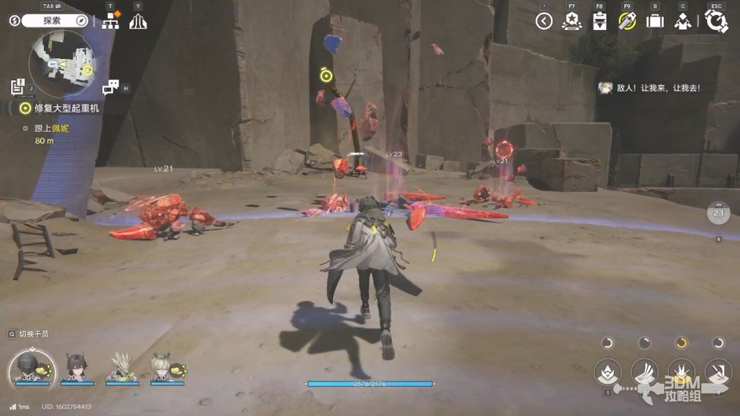 《明日方舟：终末地》1.0版本主线流程任务攻略