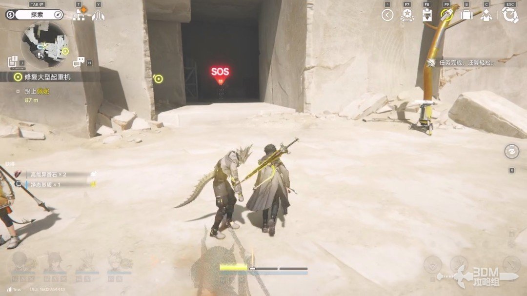 《明日方舟：终末地》1.0版本主线流程任务攻略