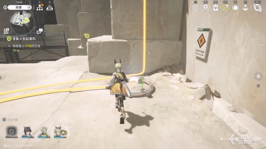 《明日方舟：终末地》1.0版本主线流程任务攻略