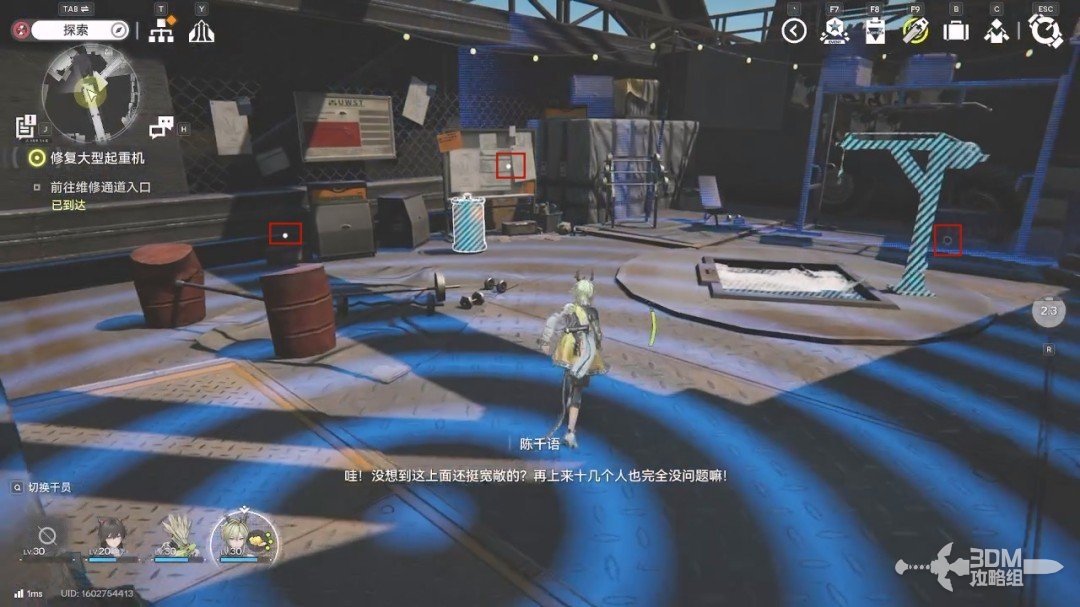 《明日方舟：终末地》1.0版本主线流程任务攻略