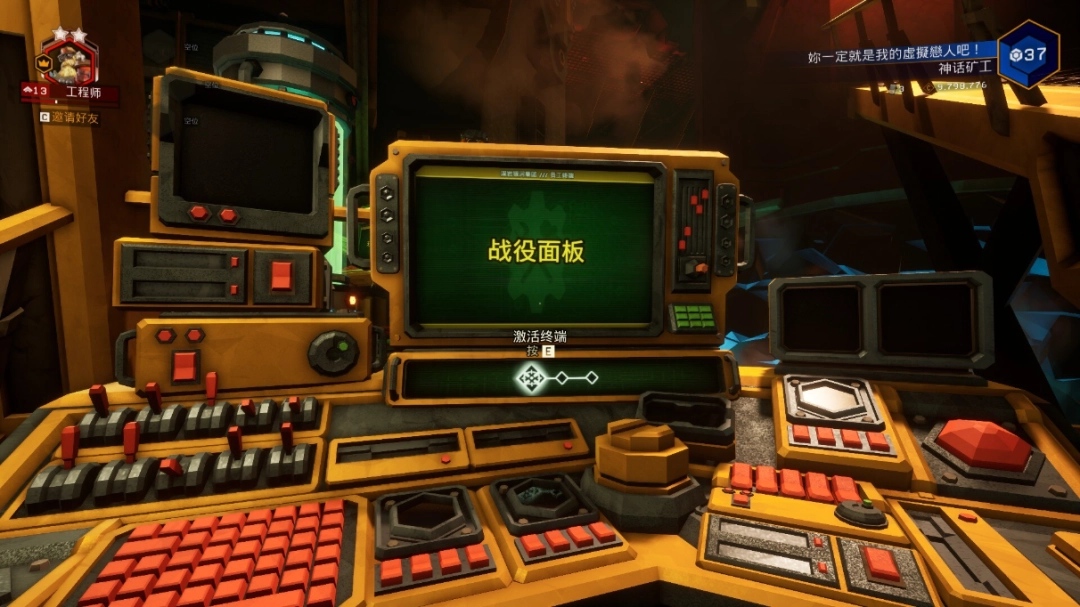 《深岩银河》合格菜鸟成就做法介绍