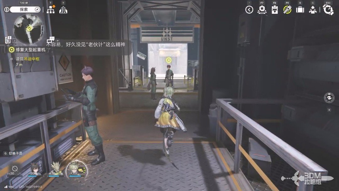 《明日方舟：终末地》1.0版本主线流程任务攻略