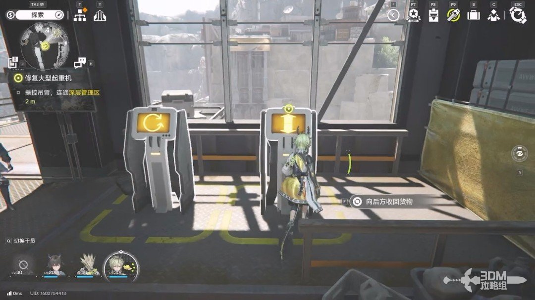 《明日方舟：终末地》1.0版本主线流程任务攻略