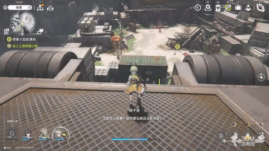 《明日方舟：终末地》1.0版本主线流程任务攻略