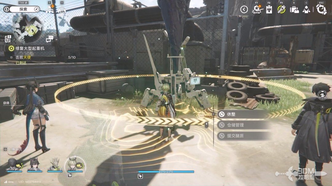 《明日方舟：终末地》1.0版本主线流程任务攻略