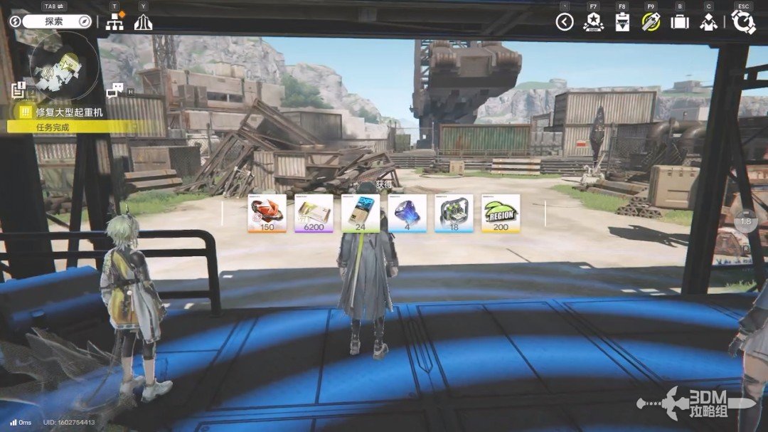 《明日方舟：终末地》1.0版本主线流程任务攻略