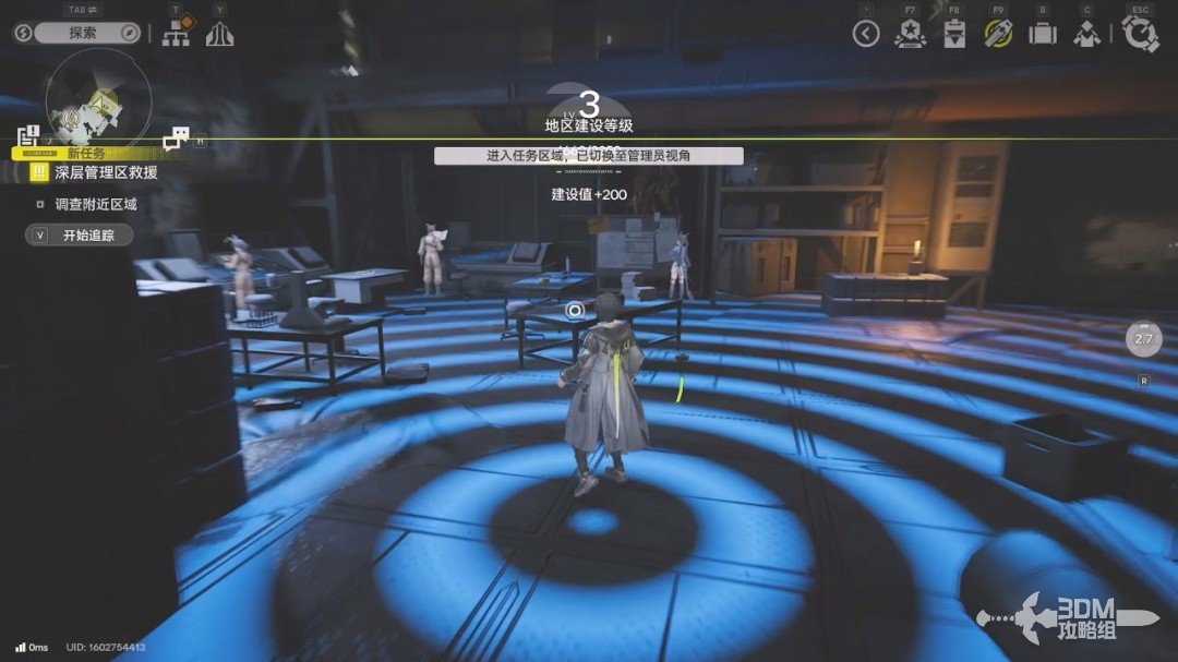 《明日方舟：终末地》1.0版本主线流程任务攻略