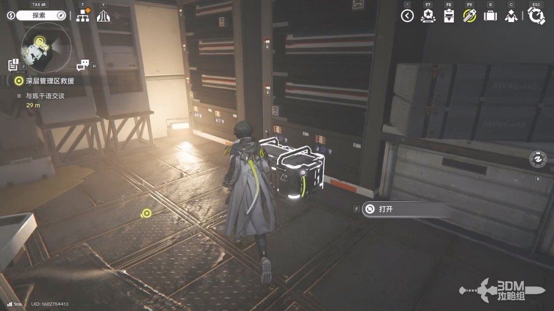 《明日方舟：终末地》1.0版本主线流程任务攻略