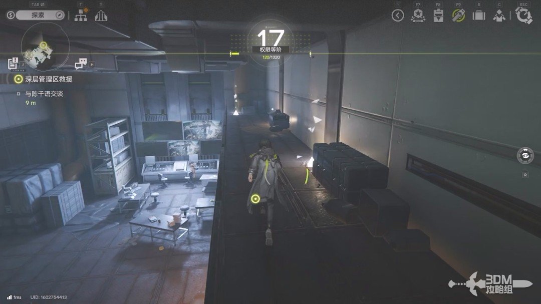 《明日方舟：终末地》1.0版本主线流程任务攻略