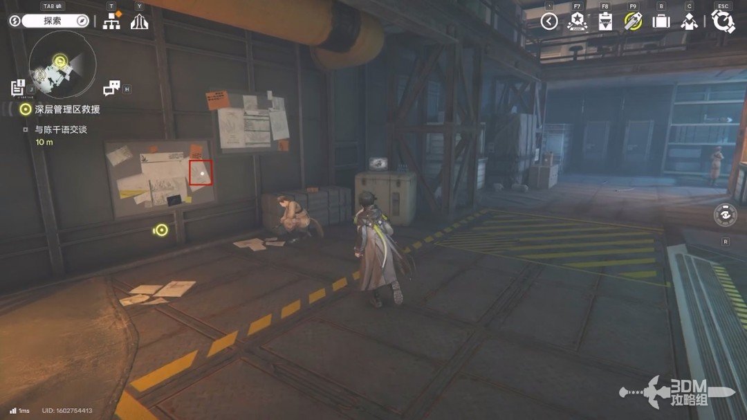 《明日方舟：终末地》1.0版本主线流程任务攻略