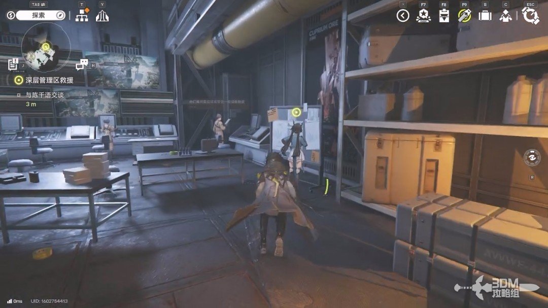 《明日方舟：终末地》1.0版本主线流程任务攻略