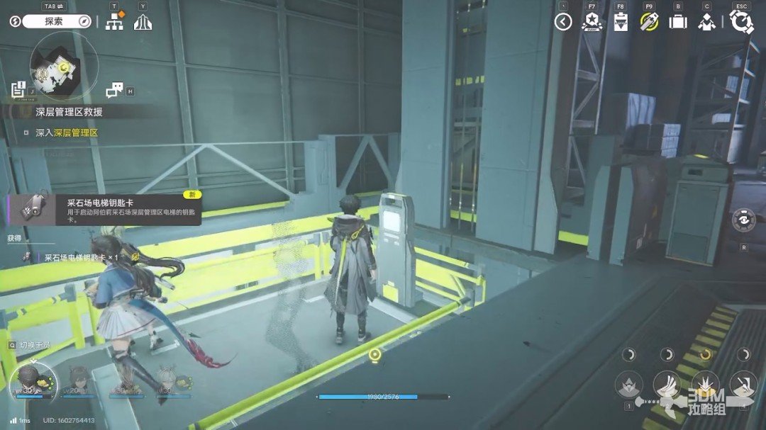 《明日方舟：终末地》1.0版本主线流程任务攻略