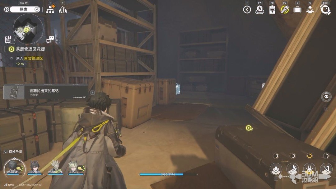 《明日方舟：终末地》1.0版本主线流程任务攻略