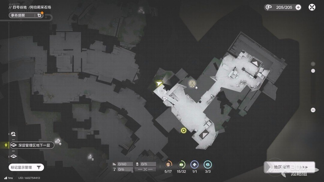 《明日方舟：终末地》1.0版本主线流程任务攻略