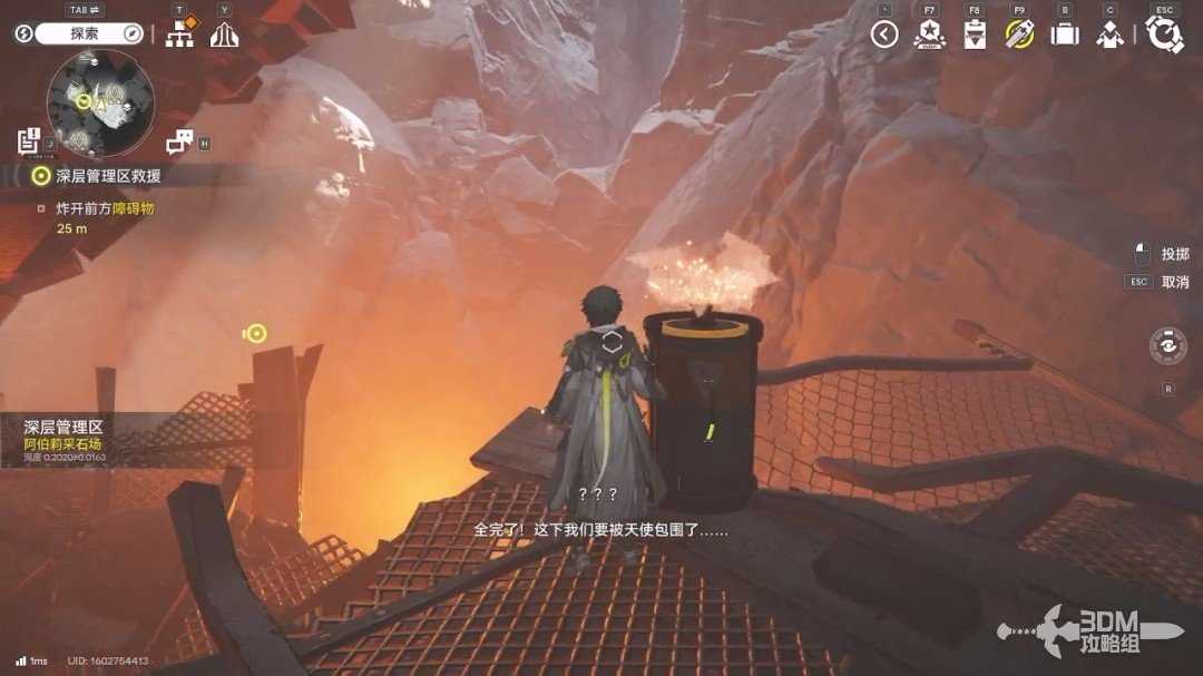 《明日方舟：终末地》1.0版本主线流程任务攻略