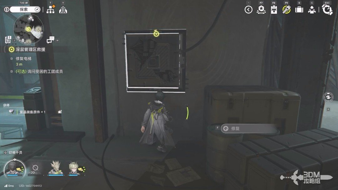 《明日方舟：终末地》1.0版本主线流程任务攻略