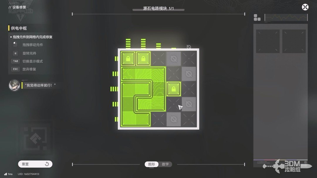 《明日方舟：终末地》1.0版本主线流程任务攻略