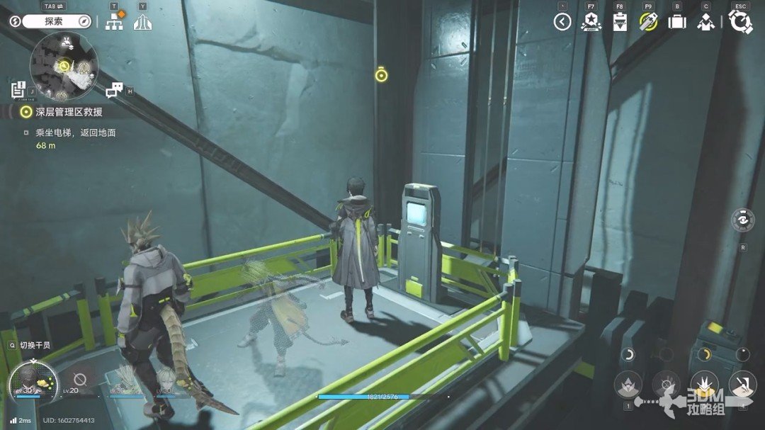 《明日方舟：终末地》1.0版本主线流程任务攻略