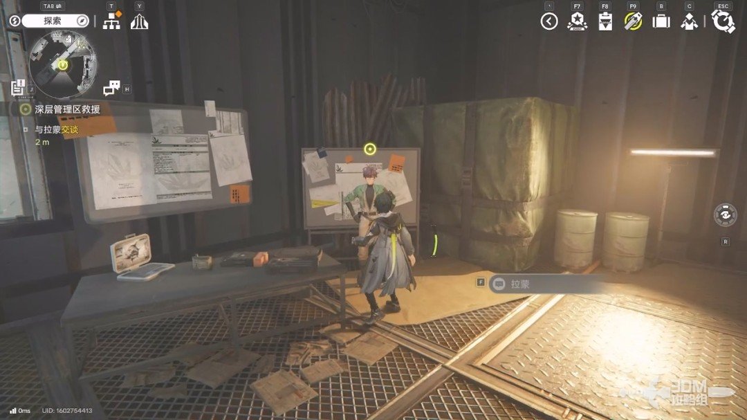 《明日方舟：终末地》1.0版本主线流程任务攻略