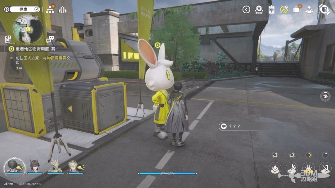 《明日方舟：终末地》1.0版本主线流程任务攻略