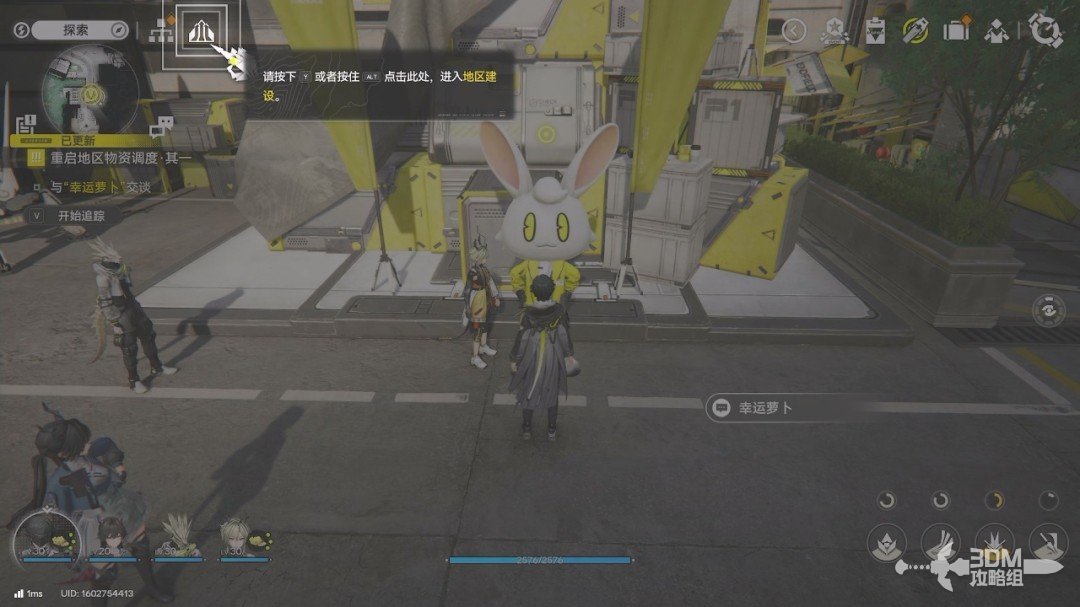 《明日方舟：终末地》1.0版本主线流程任务攻略