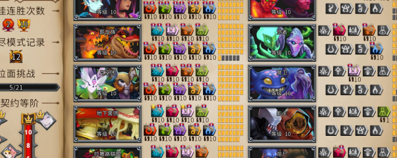 �������2��˫�������ս����