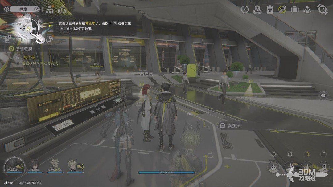 《明日方舟：终末地》1.0版本主线流程任务攻略