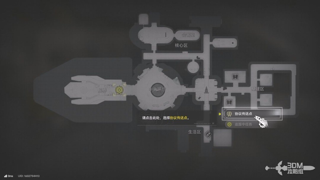 《明日方舟：终末地》1.0版本主线流程任务攻略