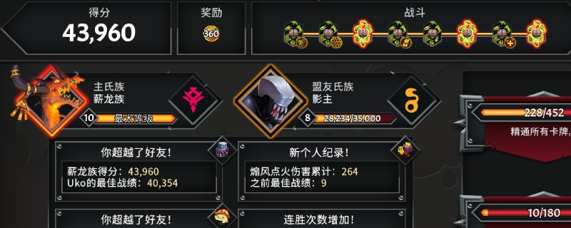 �������2���ն�������Ӣ������ս����