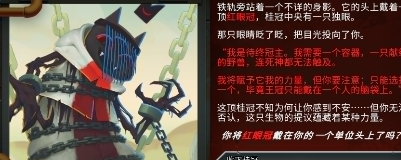 �������2�����ٴ��Լ�����ս����