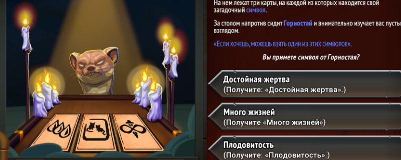 �������2���ղؼҵĸ�����ս����