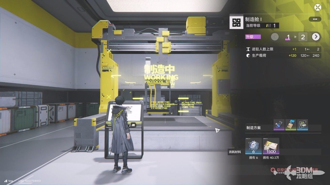 《明日方舟：终末地》1.0版本主线流程任务攻略