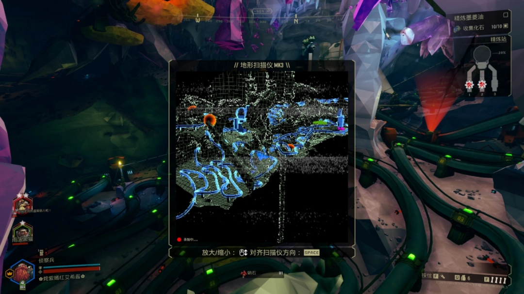 《深岩银河》过山车成就做法介绍