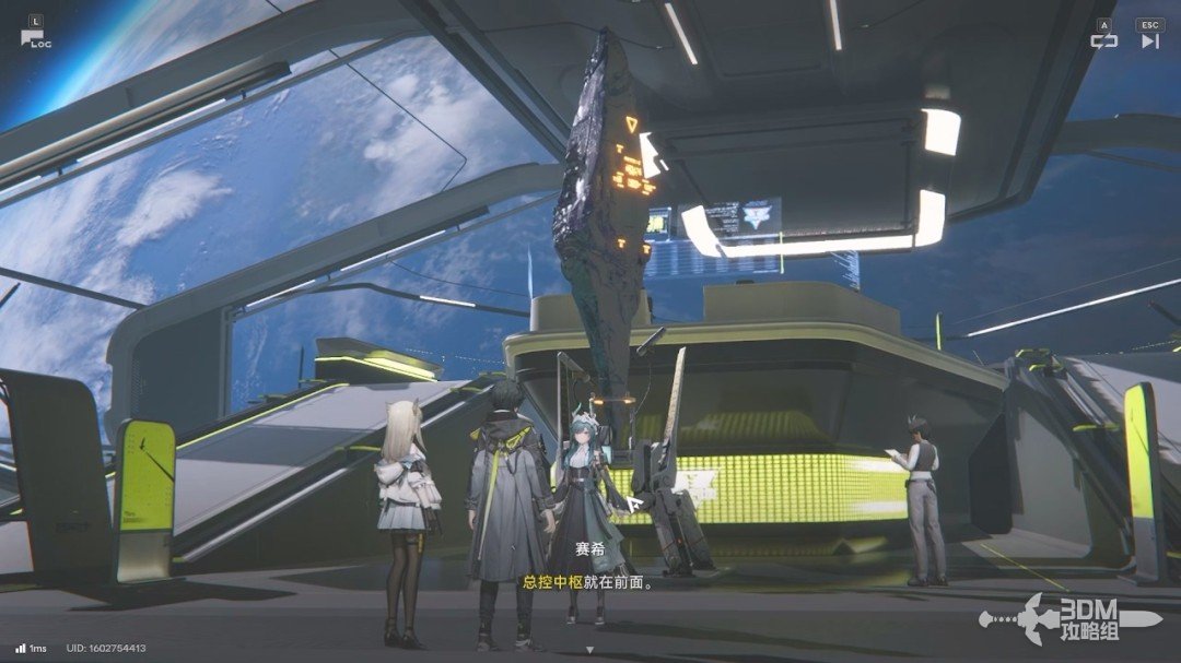 《明日方舟：终末地》1.0版本主线流程任务攻略