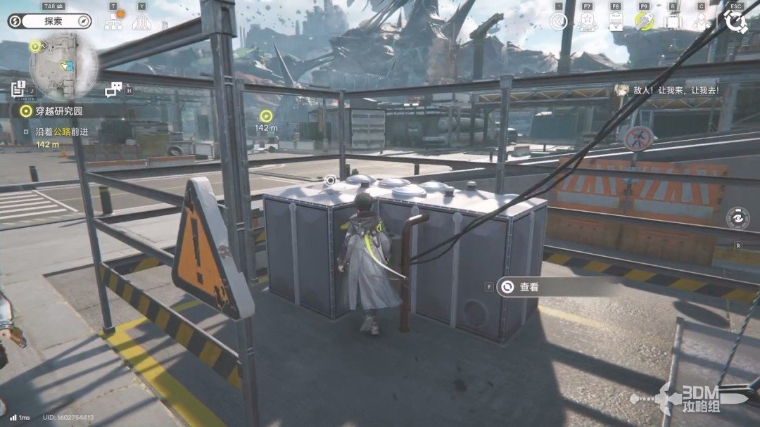 《明日方舟：终末地》1.0版本主线流程任务攻略