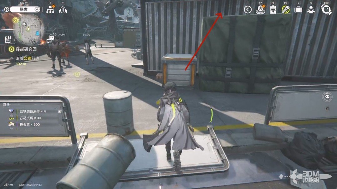 《明日方舟：终末地》1.0版本主线流程任务攻略