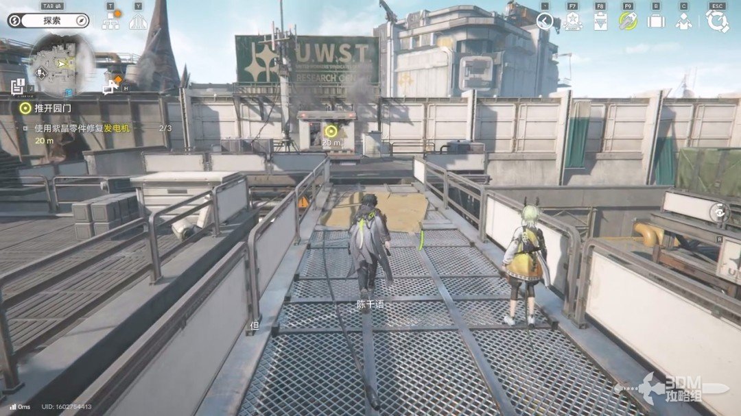 《明日方舟：终末地》1.0版本主线流程任务攻略