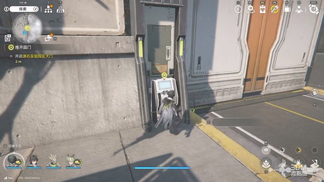 《明日方舟：终末地》1.0版本主线流程任务攻略