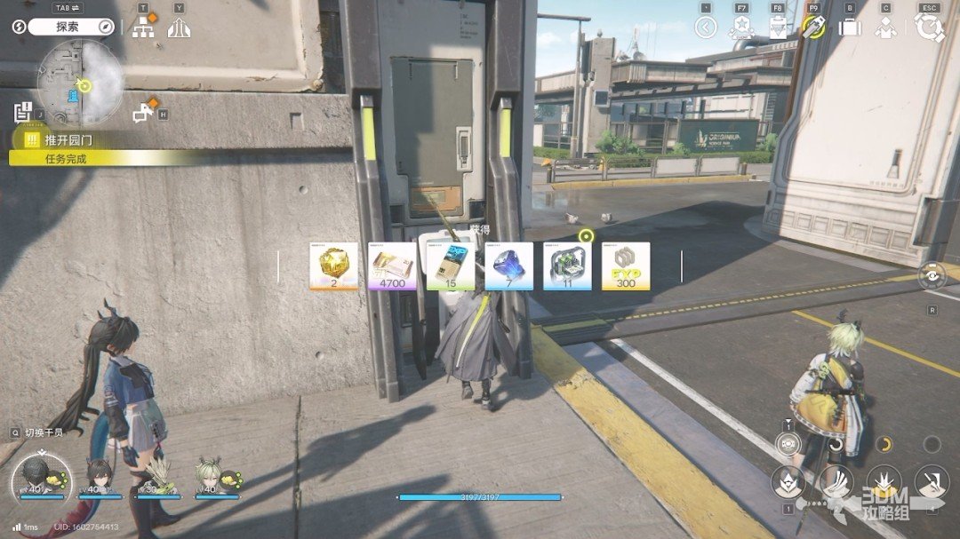 《明日方舟：终末地》1.0版本主线流程任务攻略