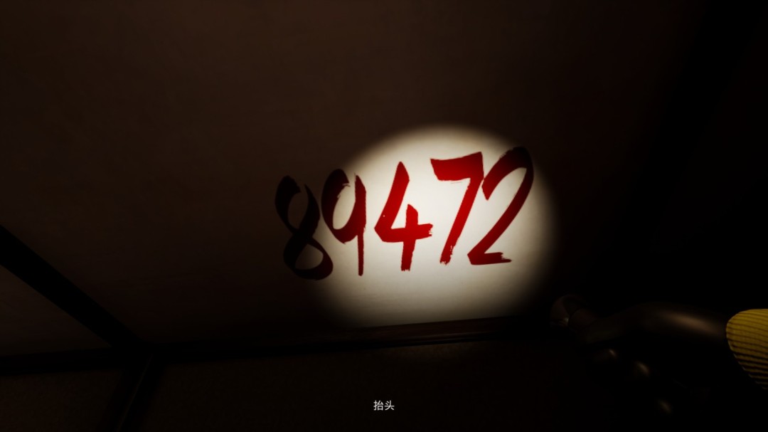 ��������ҡ��ڰ˹�ͨ�ع��Է���