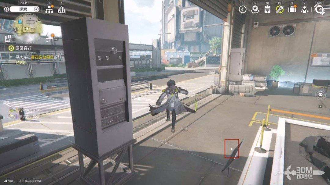 《明日方舟：终末地》1.0版本主线流程任务攻略