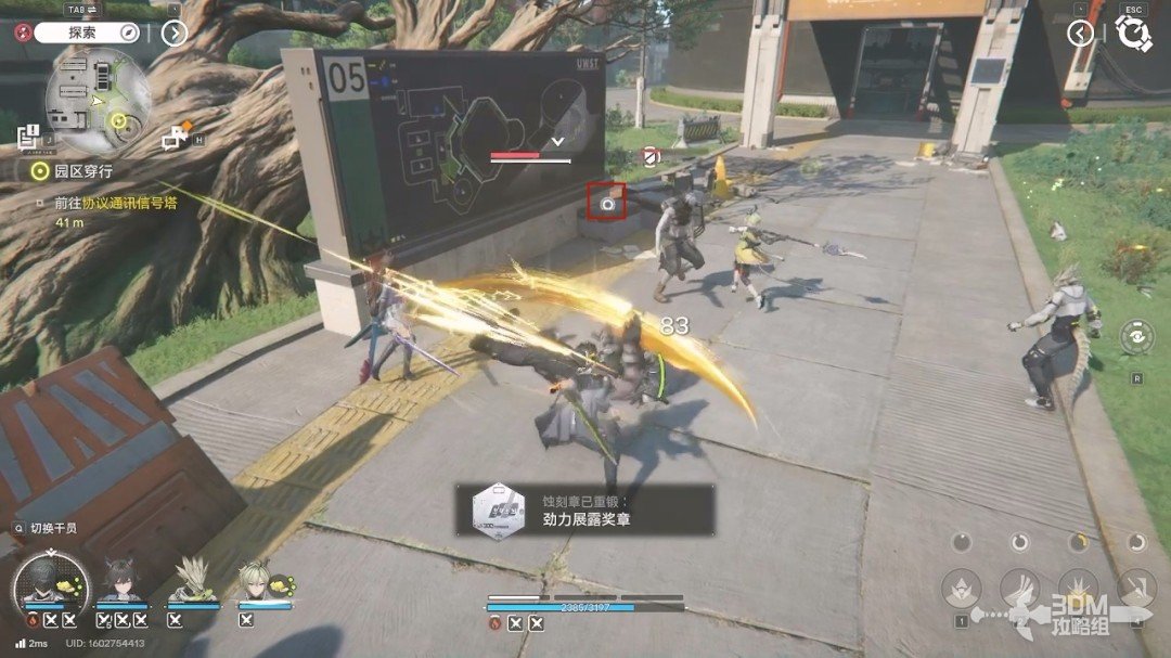 《明日方舟：终末地》1.0版本主线流程任务攻略