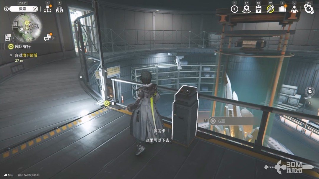 《明日方舟：终末地》1.0版本主线流程任务攻略