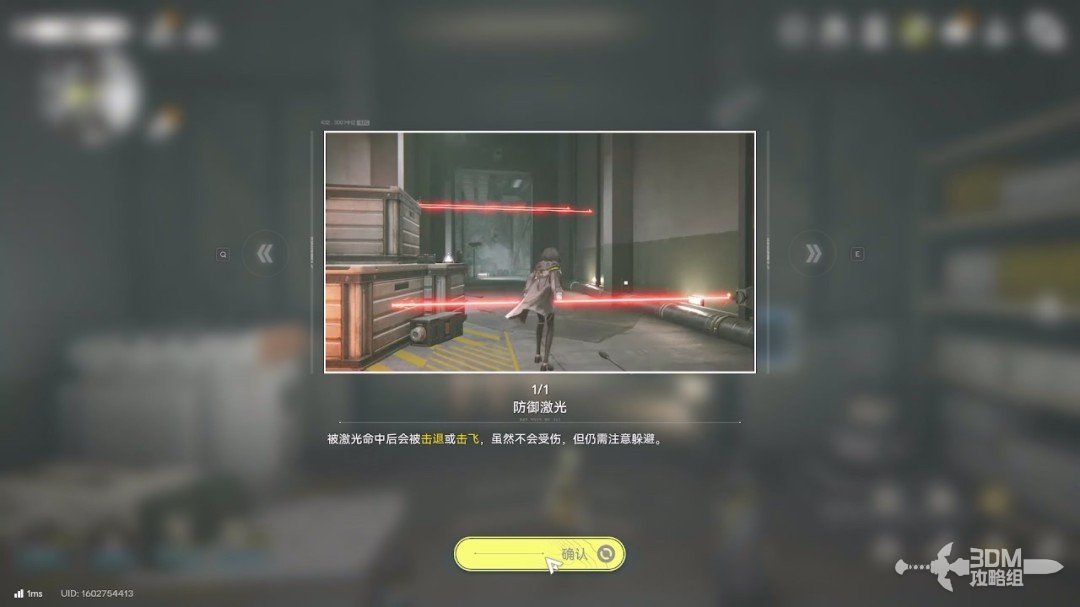 《明日方舟：终末地》1.0版本主线流程任务攻略