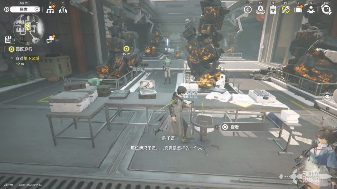 《明日方舟：终末地》1.0版本主线流程任务攻略