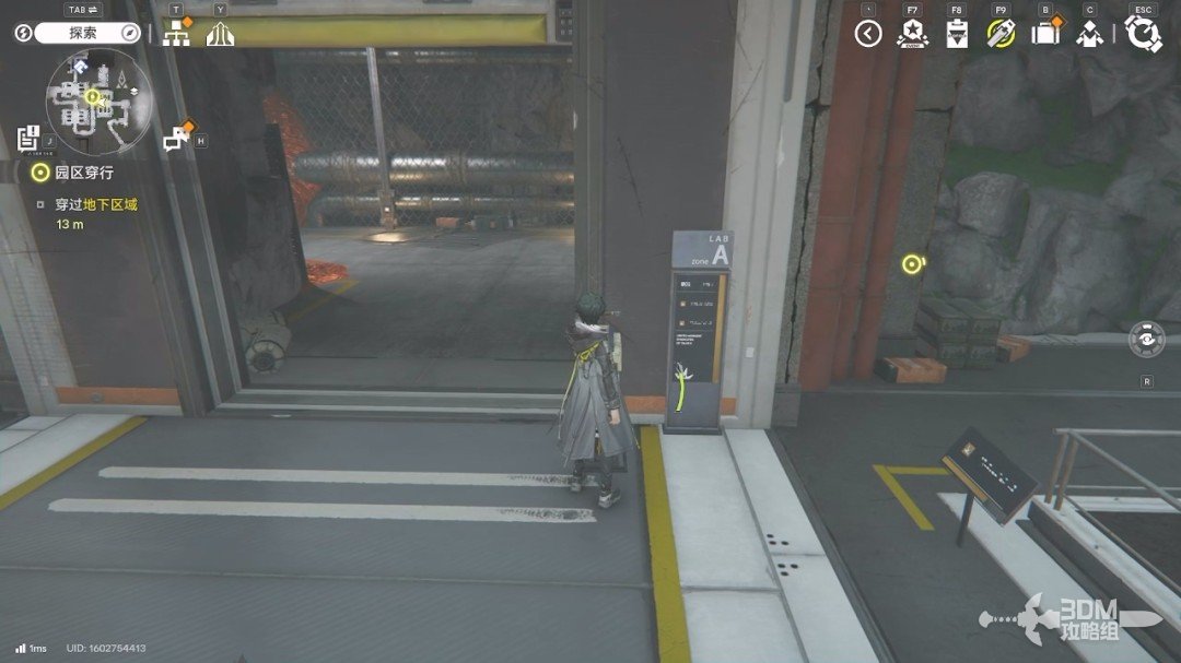 《明日方舟：终末地》1.0版本主线流程任务攻略