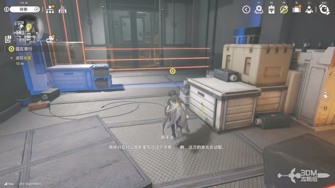 《明日方舟：终末地》1.0版本主线流程任务攻略